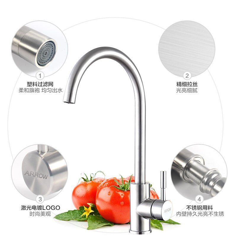 箭牌(ARROW) 双槽大水槽加厚304不锈钢 厨房水双槽洗菜盆