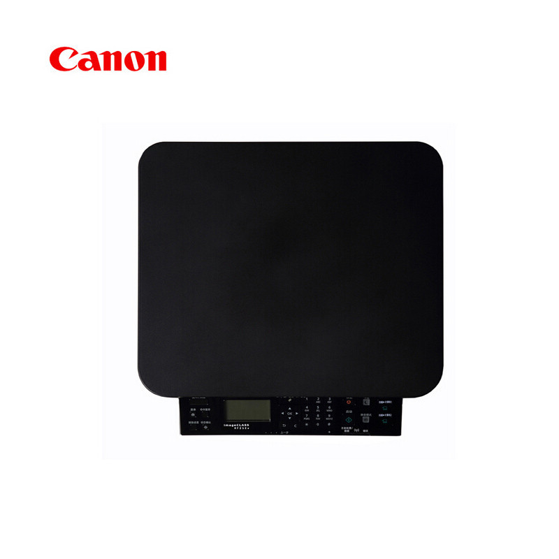 佳能(Canon) iC MF233n A4黑白激光多功能商务激光一体机