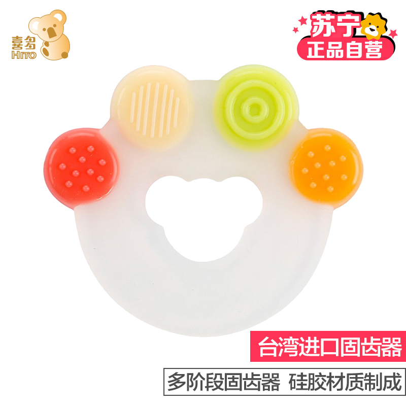 喜多安抚奶嘴全硅胶多阶段固齿器