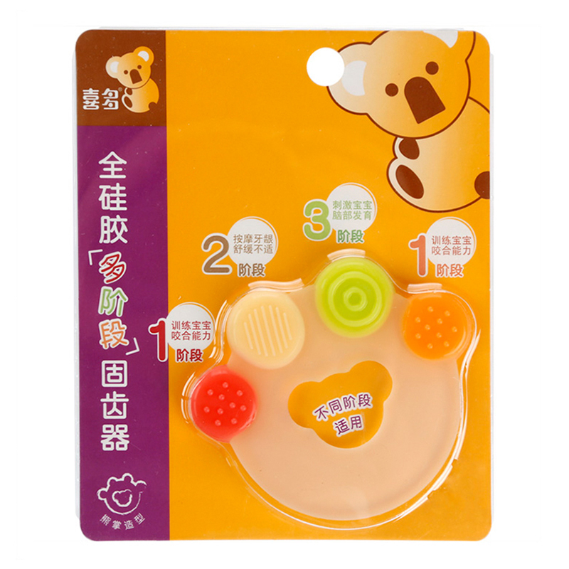 喜多安抚奶嘴全硅胶多阶段固齿器