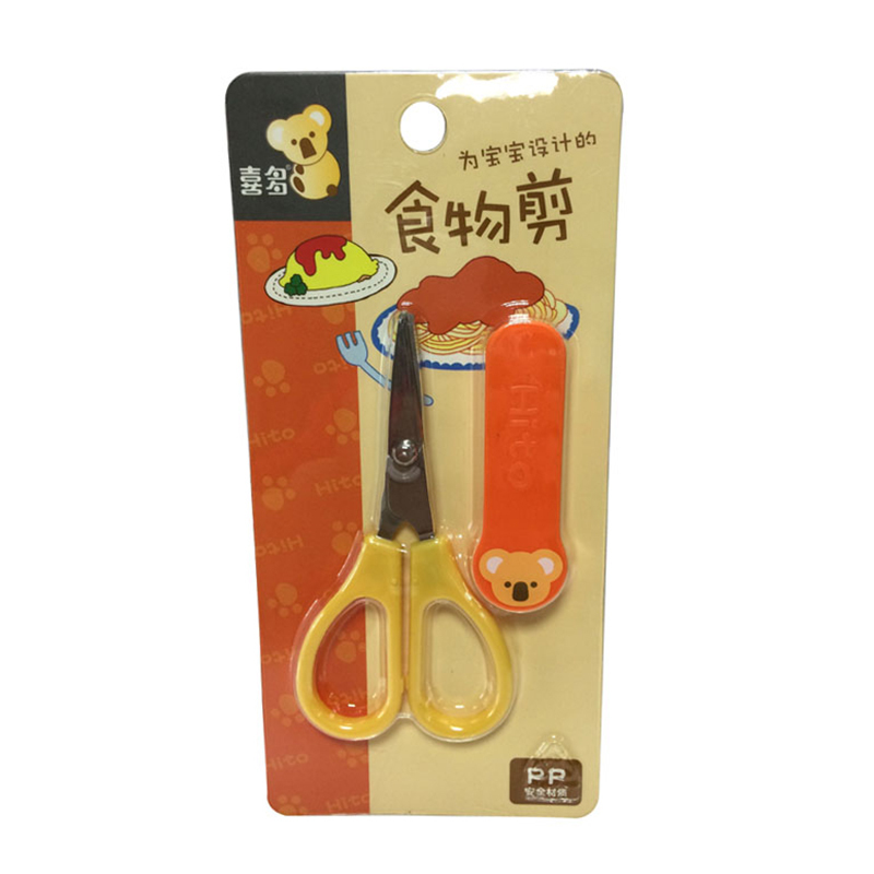 [苏宁自营]喜多(HITO)辅食研磨碗婴儿食物剪刀-H14655食物剪刀 婴儿食物剪刀PP安全材质剪刀 带保护套儿童剪刀