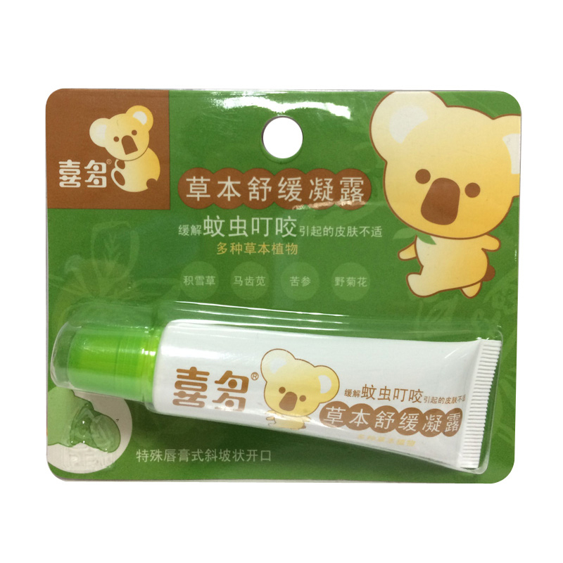 【苏宁自营】喜多日常护理 防蚊/驱蚊蚊香液（HITO)草本舒缓凝露有香味型一个单包装20g不油腻易吸收-H30730
