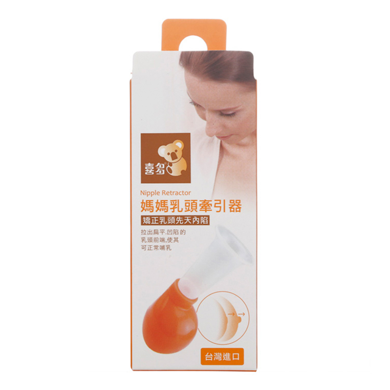 喜多乳头保护乳头牵引器硅胶材质1个单包装(null)
