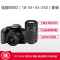 佳能(Canon) EOS 800D (18-55mm+55-250mm) 数码单反相机 双镜头套装 约2420万像素