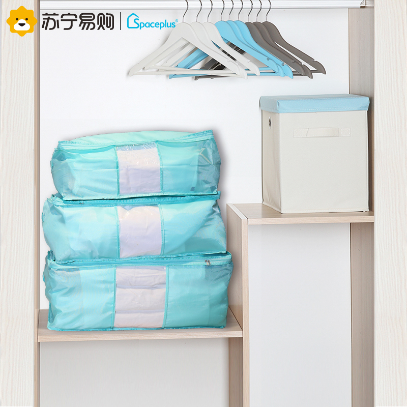 [苏宁易购超市]spaceplus 82L涤纶收纳袋三件套大容量 湖水蓝