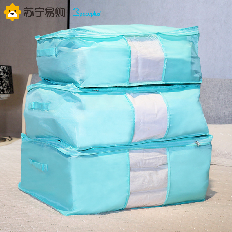 [苏宁易购超市]spaceplus 82L涤纶收纳袋三件套大容量 湖水蓝
