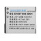 桑格(SANGER)NP-BN1电池 适用索尼相机W800 W810 W830 WX220 W730 WX100
