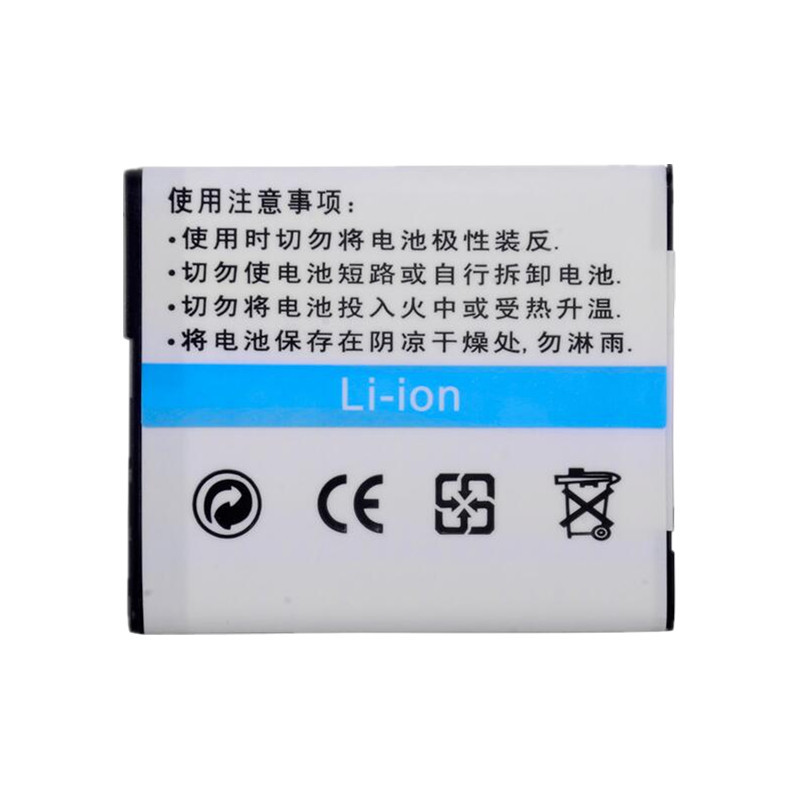 桑格(SANGER)NP-BN1电池 适用索尼相机W800 W810 W830 WX220 W730 WX100