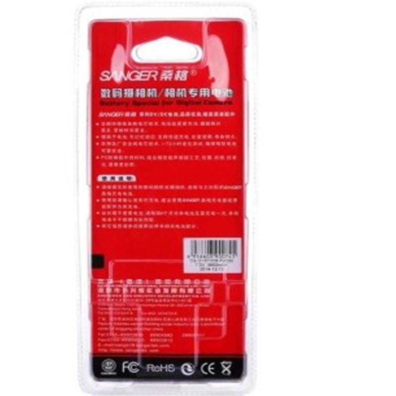 桑格(SANGER)NP-FV100电池适用索尼VG30 VG900 AX30 40 PJ675 AXP55 PJ760