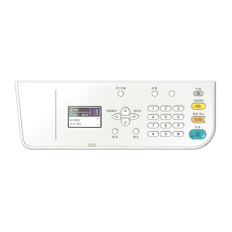 东芝(TOSHIBA)A3黑白数码复合机e-STUDIODP-2802A 一体机 打印 复印 彩扫高清大图