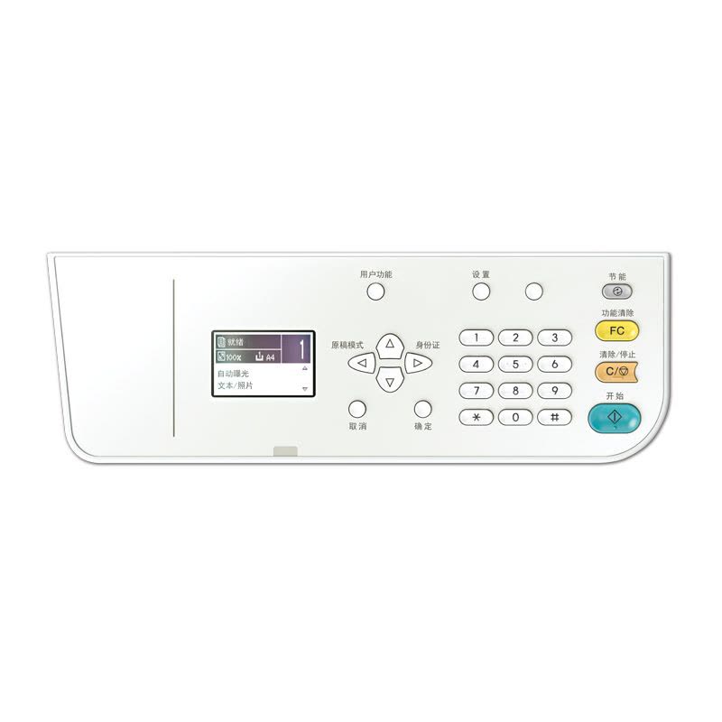 东芝(TOSHIBA)A3黑白数码复合机e-STUDIODP-2802A 一体机 打印 复印 彩扫图片