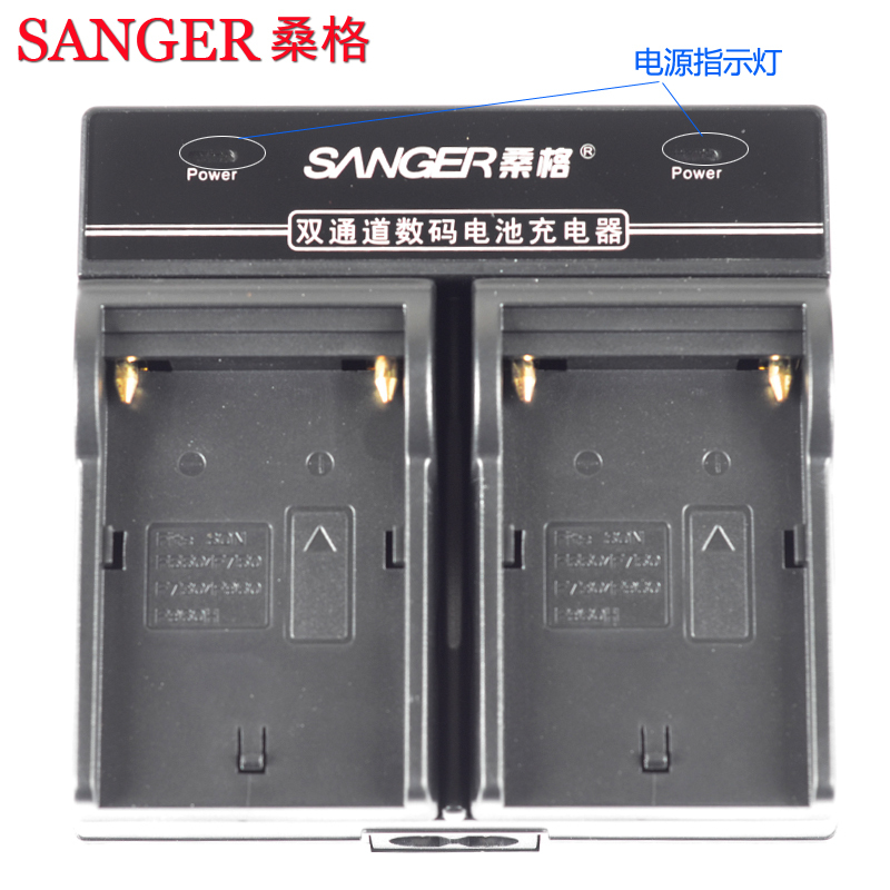 桑格NP-F970双充+2块电池适用索尼摄像机MC2500C NX3C NX5 Z7C NX100