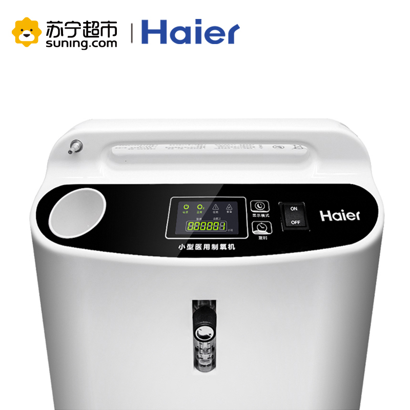 海尔(Haier)医用级制氧机带雾化3升吸氧机老人孕妇氧气机 带氧浓度监测1-3升可调节 CP303 家用氧