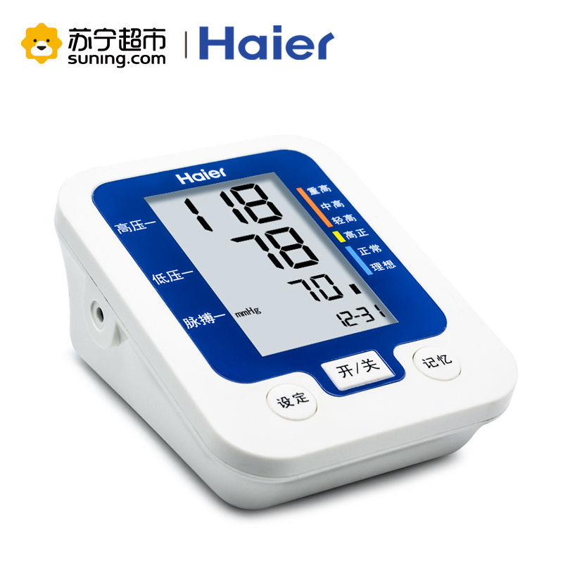海尔(Haier)电子血压计上臂式 语音播报BF1102 家用测血压仪器