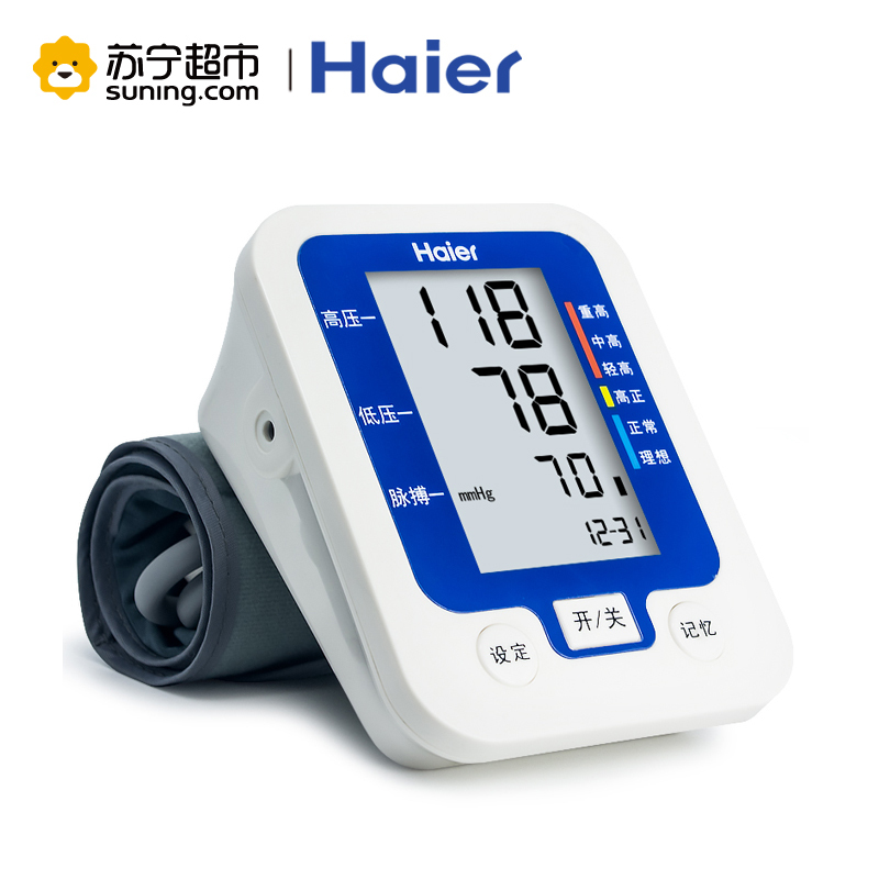 海尔(Haier)电子血压计 上臂式 BF1112 全自动智能家用测血压仪器