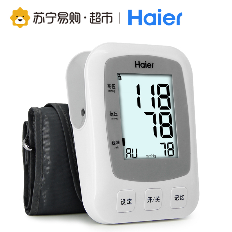 海尔(Haier)电子血压计 家用上臂式 语音播报 U80SH 测血压仪器