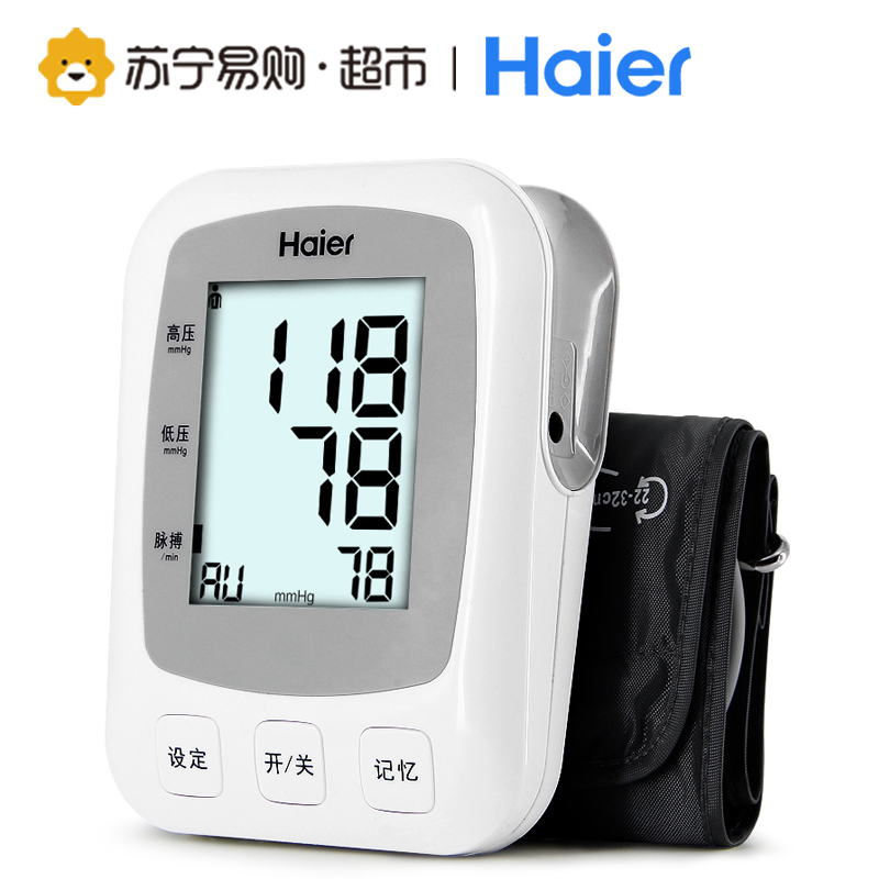 海尔(Haier)电子血压计 家用上臂式 语音播报 U80SH 测血压仪器
