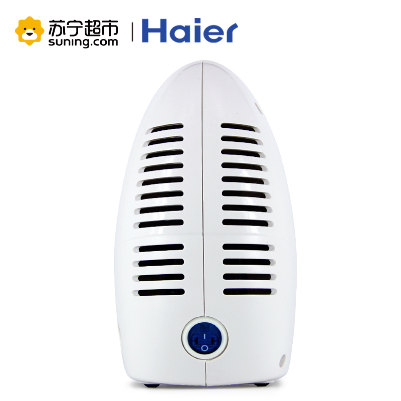 海尔(Haier)家用雾化器空气压缩雾化机儿童成人老人咳喘吸入式雾化器0201