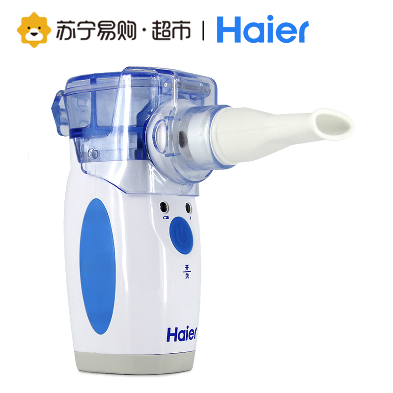 海尔(Haier)雾化器家用医用压缩式雾化机吸入器儿童雾化泵 微网式NB-811B高清大图