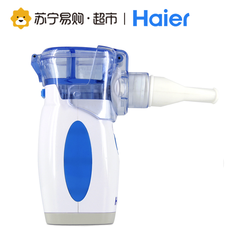 海尔(Haier)雾化器家用医用压缩式雾化机吸入器儿童雾化泵 微网式NB-811B