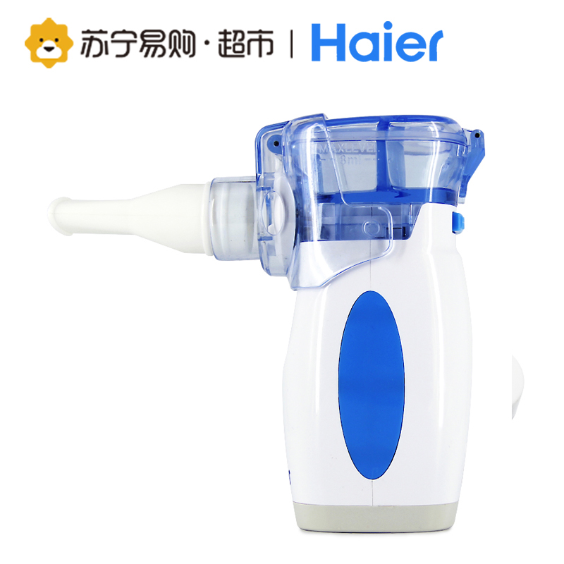 海尔(Haier)雾化器家用医用压缩式雾化机吸入器儿童雾化泵 微网式NB-811B