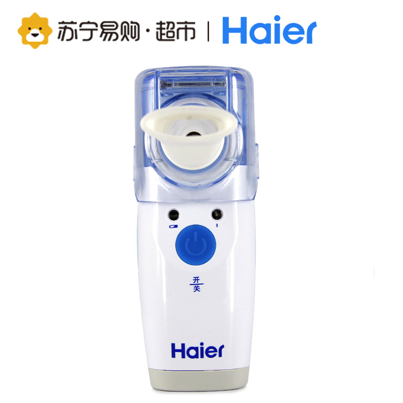 海尔(Haier)雾化器家用医用压缩式雾化机吸入器儿童雾化泵 微网式NB-811B