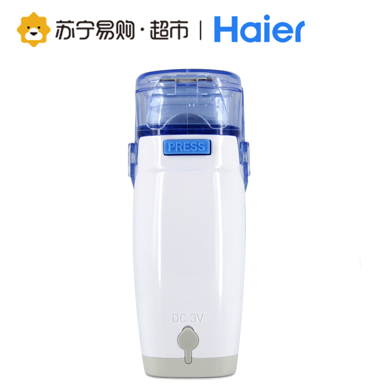 海尔(Haier)雾化器家用医用压缩式雾化机吸入器儿童雾化泵 微网式NB-811B高清大图