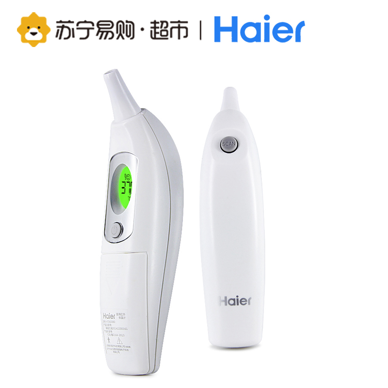 [苏宁超市]海尔(Haier)电子体温计耳温枪HTD-8208D