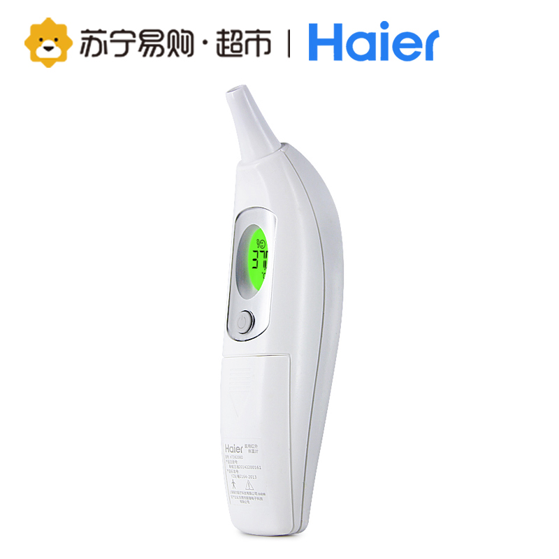 [苏宁超市]海尔(Haier)电子体温计耳温枪HTD-8208D