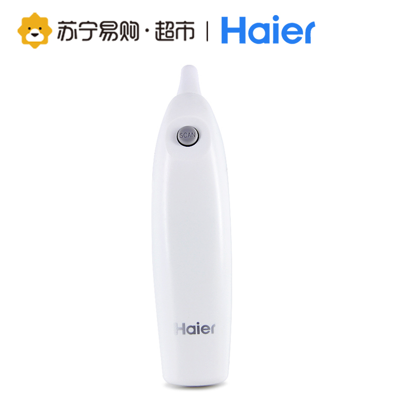 [苏宁超市]海尔(Haier)电子体温计耳温枪HTD-8208D