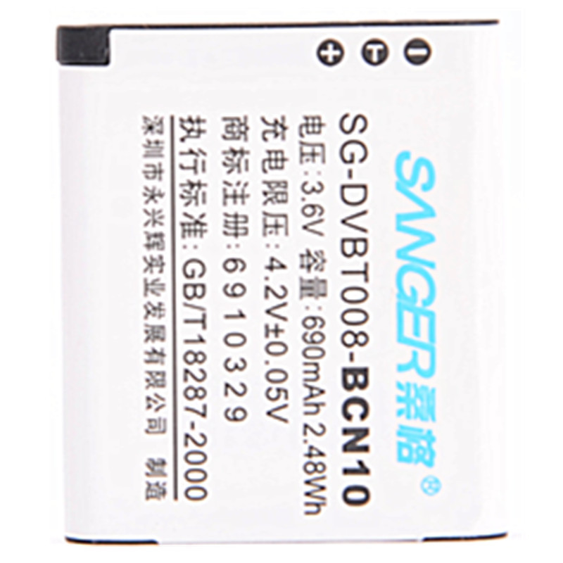 桑格BP-DC14-E/BCN10电池+充电器 适用徕卡V-LUX50 松下DMC-LF1