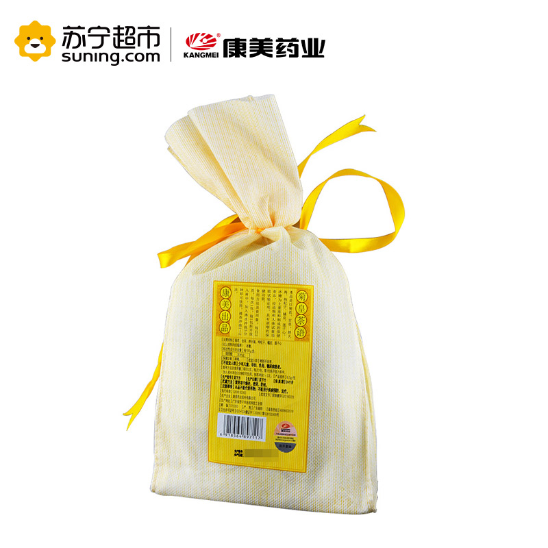 康美R菊皇茶 6.5g/包*20包 保健食品 适合咽喉不适 菊花枸杞莲心甘草胖大海橘皮保健茶饮茶叶零食饮料