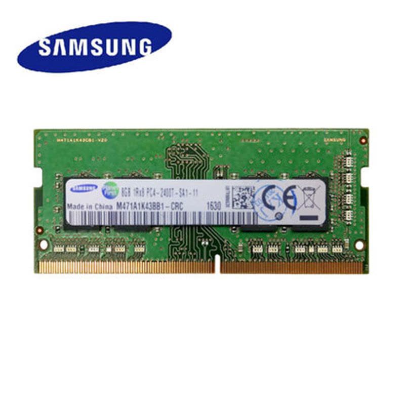三星(Samsung) 8GB DDR4 2400 笔记本电脑内存条图片
