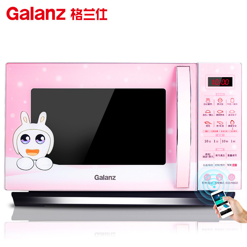 Galanz/格兰仕 G80F23CN3LN-C2(C6) 微波炉光波炉 23升 智能APP一级能效