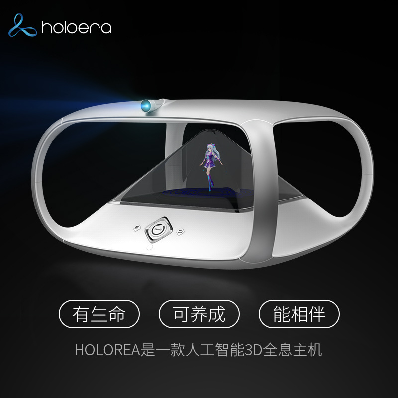 Gowild琥珀虚颜holoera3D全息投影二次元偶像养成智能机器人