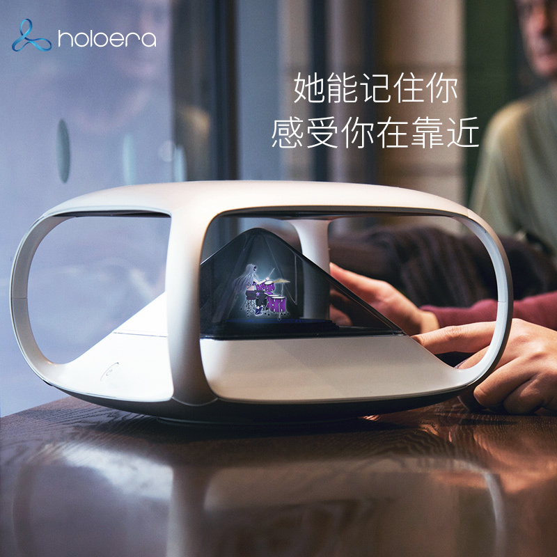 Gowild琥珀虚颜holoera3D全息投影二次元偶像养成智能机器人
