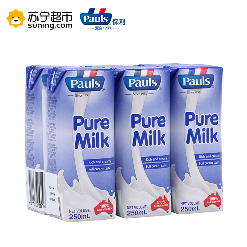 Pauls保利 全脂纯牛奶250ml*24整箱 澳大利亚进口