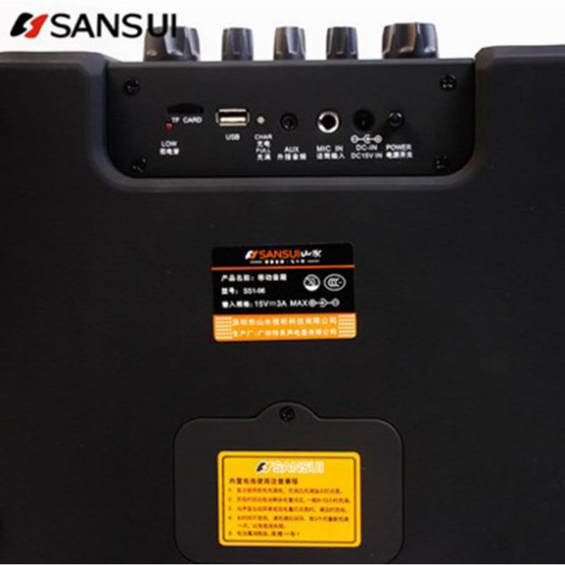 SanSui/山水 SS1-06蓝牙插卡便携式户外音箱广场舞充电音响手提迷你小音响多声道家用K歌音响低音炮市场叫卖音响图片