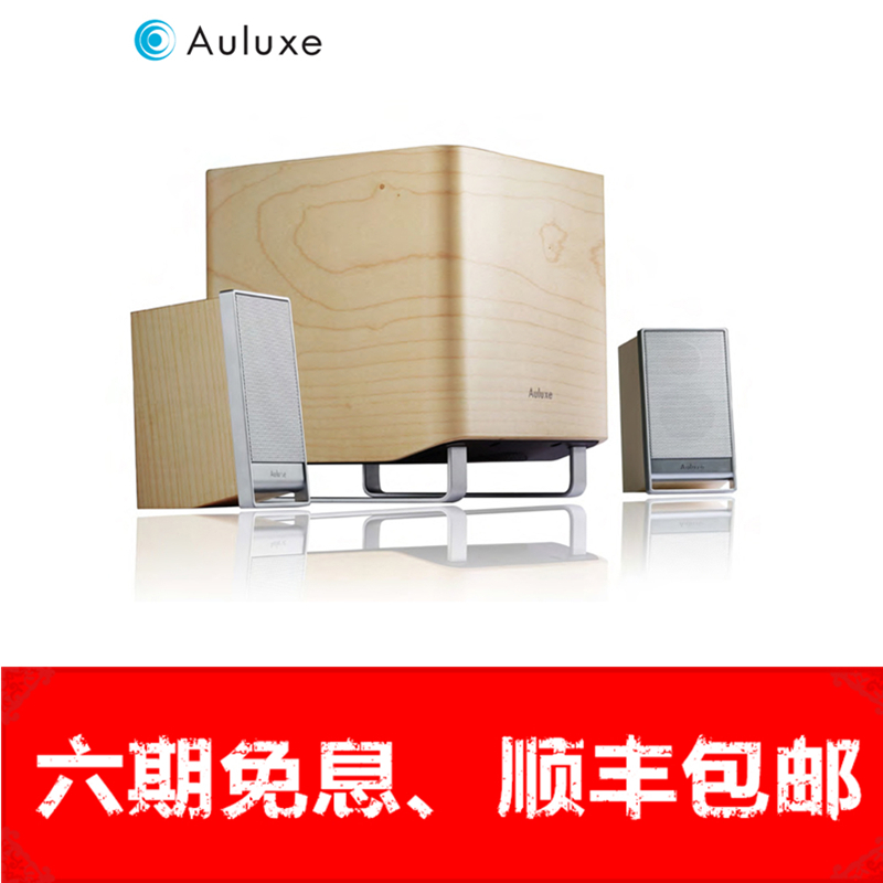 欧乐司(AULUXE) AM2021 Dew 多媒体音箱音响2.1低音炮 笔记本HIFI线控木质音箱 枫木色