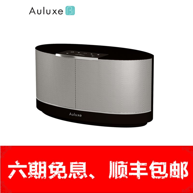 欧乐司(AULUXE) AW2320 Luna 蓝牙智慧型触控无线蓝牙音响 经典蓝牙手机通话音箱 魅力黑色