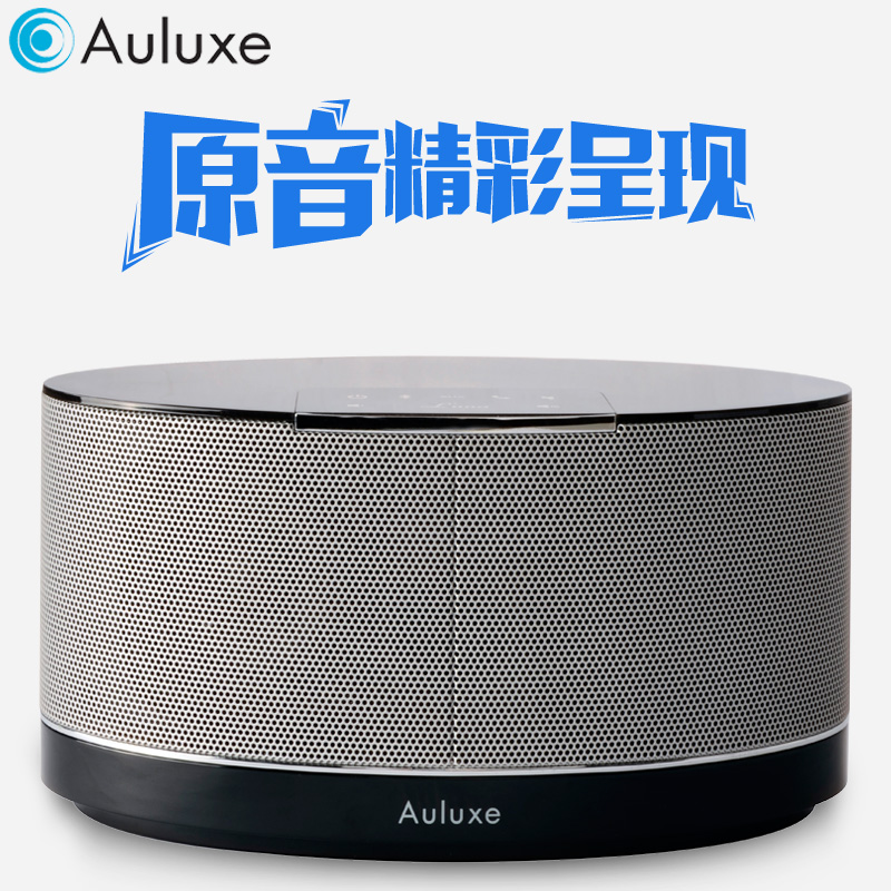 欧乐司(AULUXE) AW2320 Luna 蓝牙智慧型触控无线蓝牙音响 经典蓝牙手机通话音箱 魅力黑色