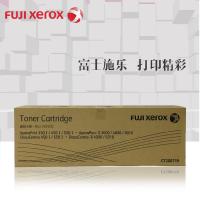 富士施乐(Fuji Xerox)复印机墨粉盒CT200719适用富士施乐 450i/550i 4000/5010