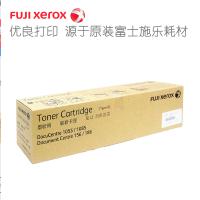富士施乐(Fuji Xerox)复印机墨粉盒CT200401适用富士施乐 156 186 1055 1085