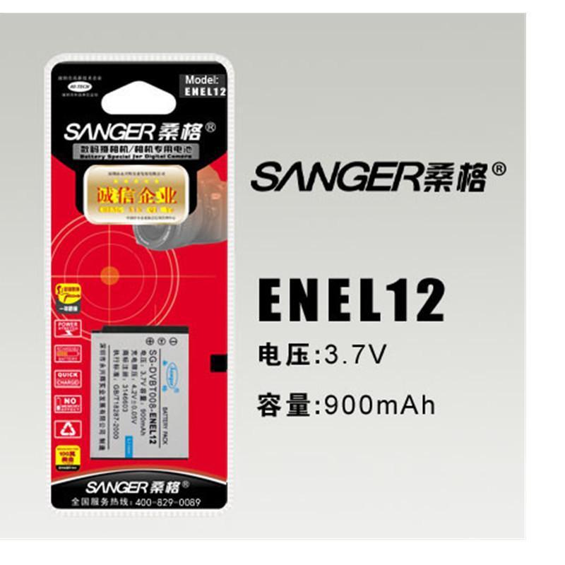 桑格EL12电池+座充适用尼康A900 P300/330 S8000 S9300/9400/9500 S630 S710