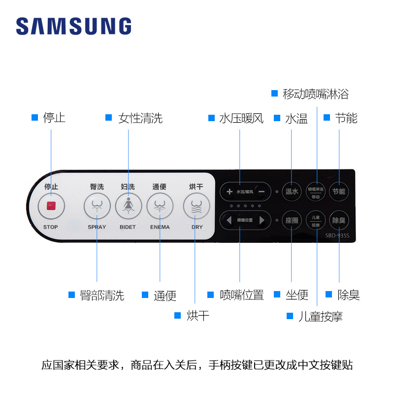 SAMSUNG三星洁身器 即热型智能马桶盖SBD-935S 落座感应式马桶盖板 暖风烘干型坐便器盖板 智能除臭型电子盖板