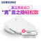 SAMSUNG三星洁身器 即热型智能马桶盖SBD-NB255 落座感应式马桶盖板 暖风烘干型坐便器盖板 智能除臭电子盖板