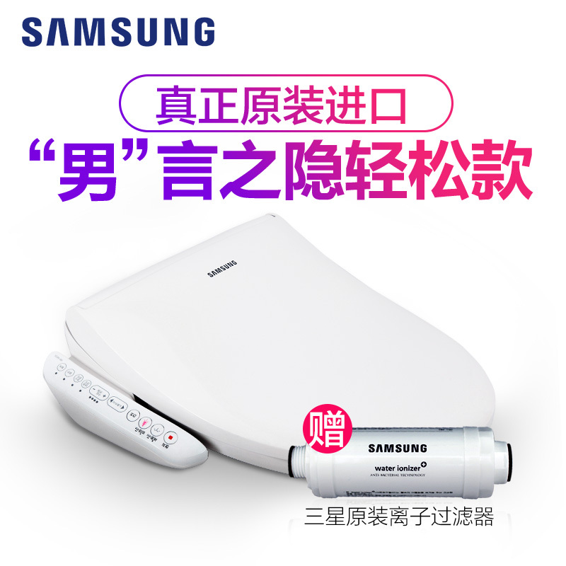 SAMSUNG三星洁身器 即热型智能马桶盖SBD-NB255 落座感应式马桶盖板 暖风烘干型坐便器盖板 智能除臭电子盖板