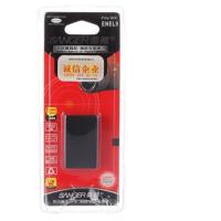 桑格EN-EL9电池+充电器 适用尼康D40 D40X D60 D3000 D5000 单反相机