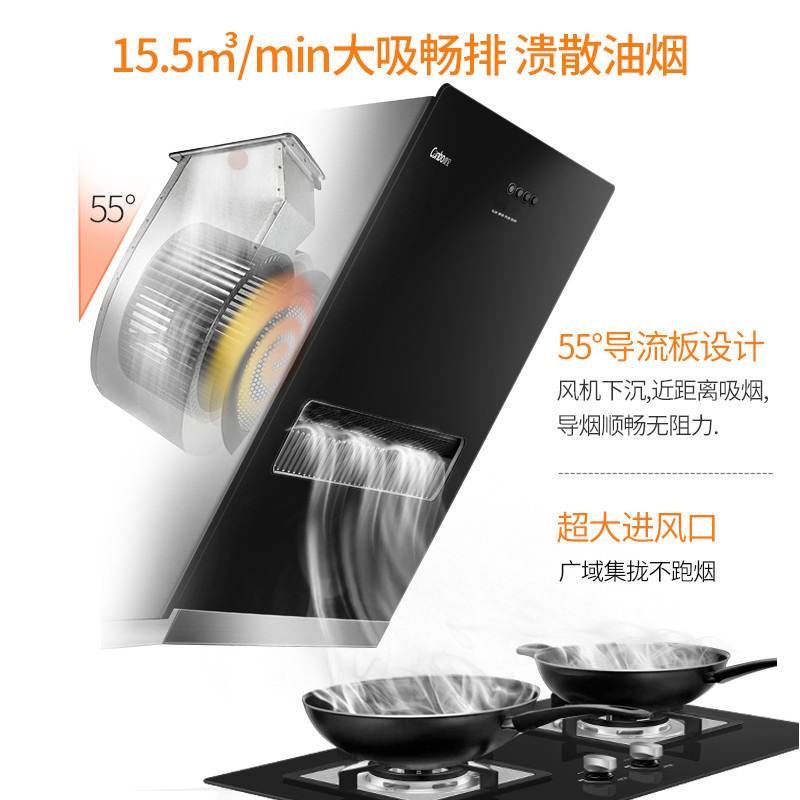 康宝(Canbo)AE96+BE96+A1 侧吸式脱排近吸抽油烟机灶具天然气煤气燃气灶高温变频消毒柜三件套装烟灶套餐