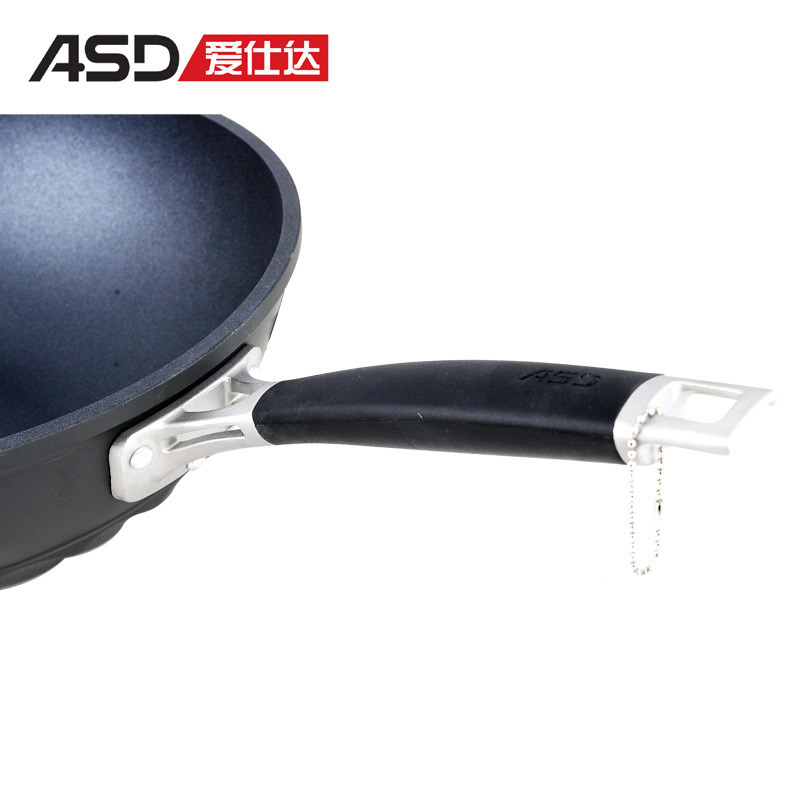 爱仕达 ASD 金刚旋风少油烟不粘锅ZL2332